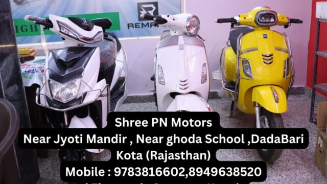 Shree PN Motors