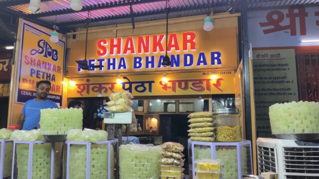 Famous Petha Bhandar in kota