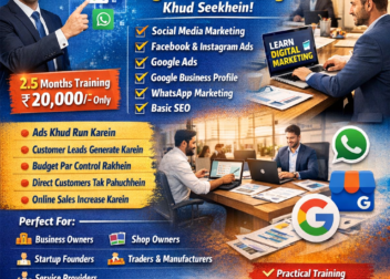 Digital Marketing Skill Course For Businessman