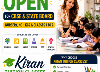 Best CBSE & State Board Tuition Classes in Nagpur | Admissions Open for Nursery to Class 7 | Kiran Tuition Classes
