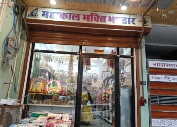 Mahakaal Bhakti Bhandar Shastri Nagar Kota: One-Stop Shop for All Devotional and Festival Needs